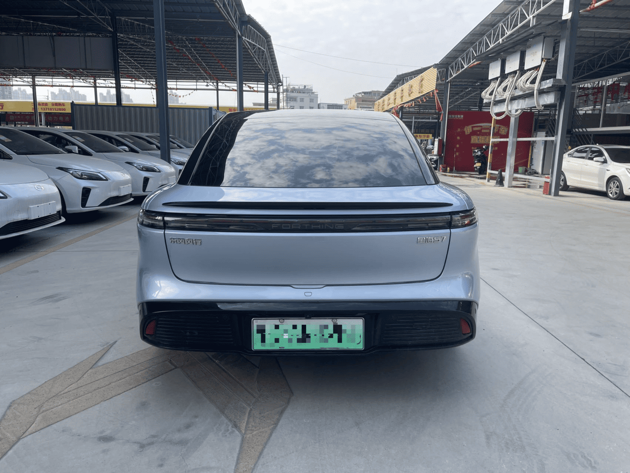Forthing Xinghai S7