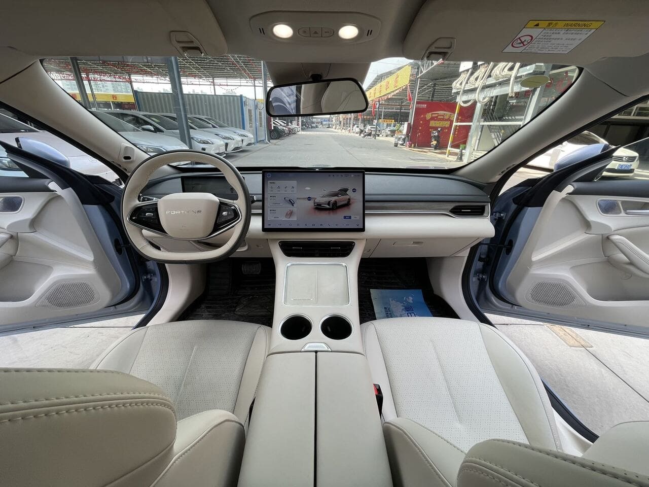 Forthing Xinghai S7