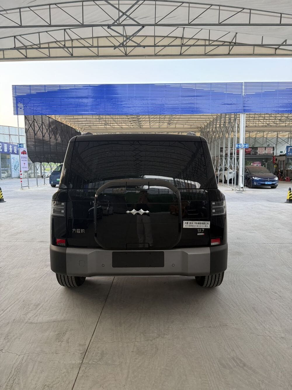 SUV hybride rechargeable Fangchengbao Bao 7 (BYD) | 5 places