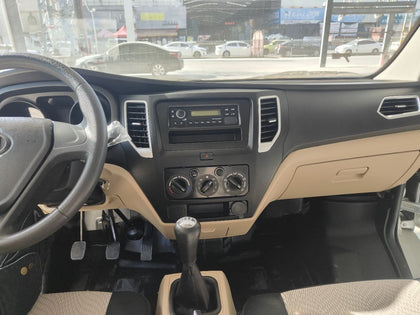 Changan Kuayue – New Leopard T3 Single Cockpit