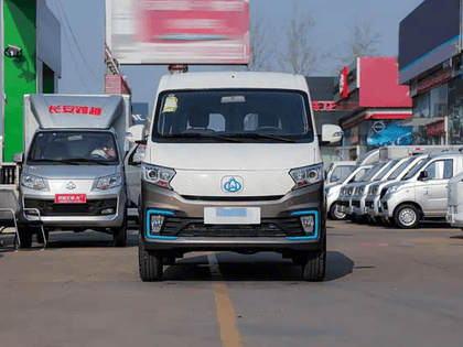 Changan Kuayue – New Leopard STAR V7 EV with 9 seats